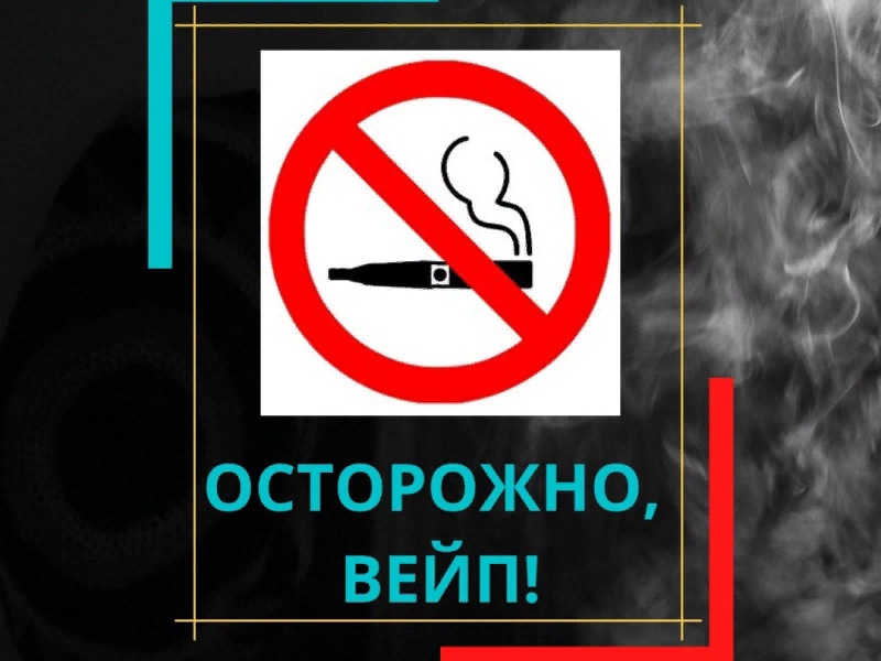 Статья 12 Федерального закона «Об охране здоровья граждан от воздействия окружающего табачного дыма и последствий потребления табака».